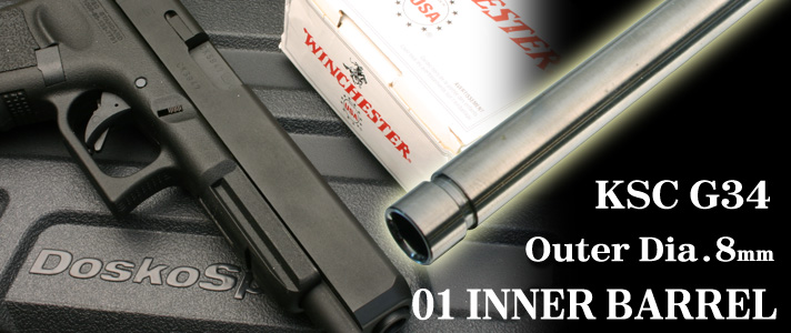 01 Inner Barrel^KSC G34