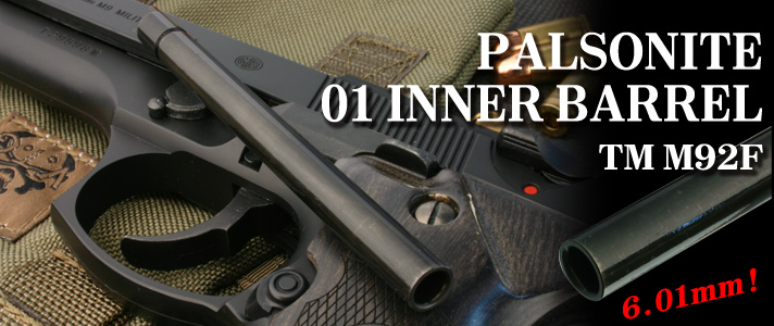 01 �p���\�i�C�g�C���i�[�o�����^TM M92F