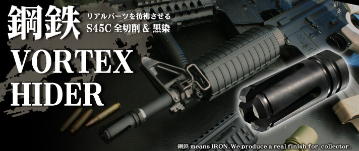 �|�SVORTEX�n�C�_�[