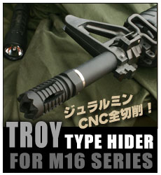 TROY type Muzzle