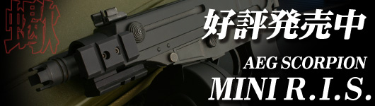 MINI R.I.S. SCORPION