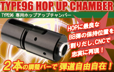 �}���[��TYPE96�z�b�v�`�����o�[