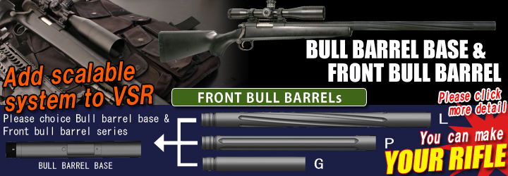 BULL barrel