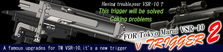 VSR-10　New Trigger