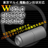 マルイ電動用Wホールドチャンバーパッキン