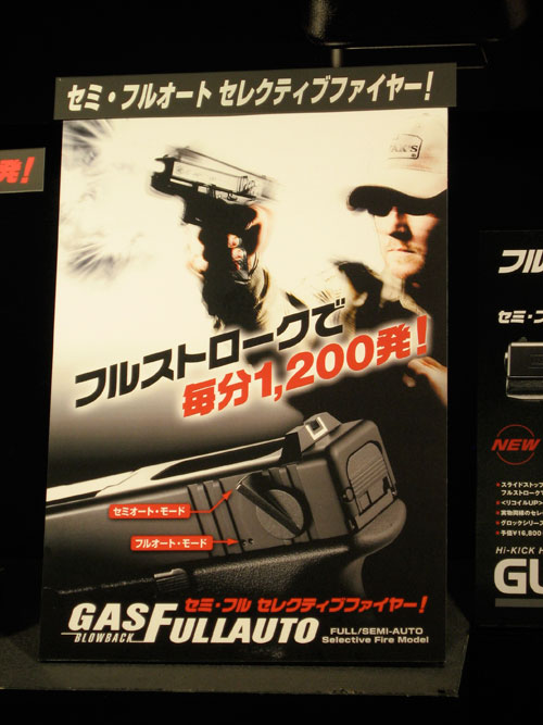 GLOCK18C