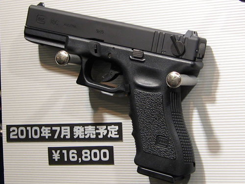 GLOCK18C