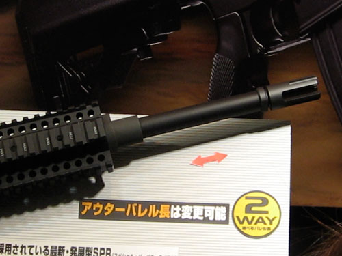 extend