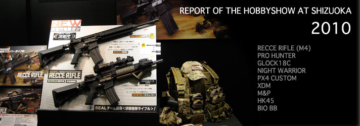 HOBBYSHOW