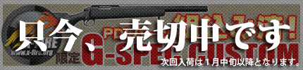 PMX-001