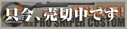 PMX-001