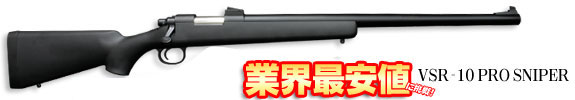 PMX-001