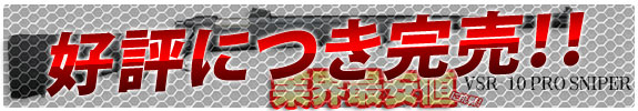 PMX-001