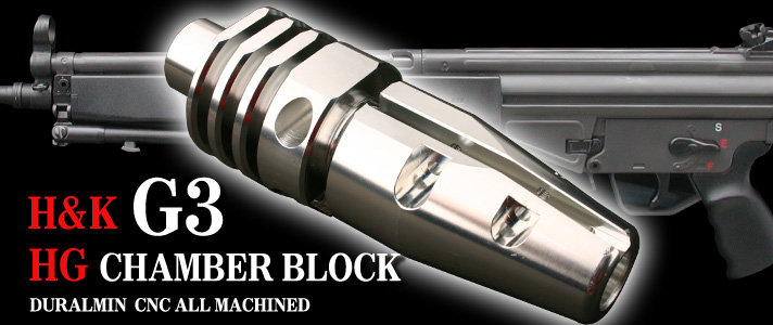 G3 HG CHAMBER BLOCK