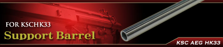 �T�|�[�g�o����/KSC HK33