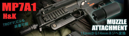 MP7A1�}�Y���A�^�b�`�����g