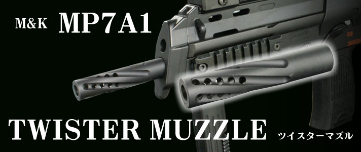 twistermuzzle