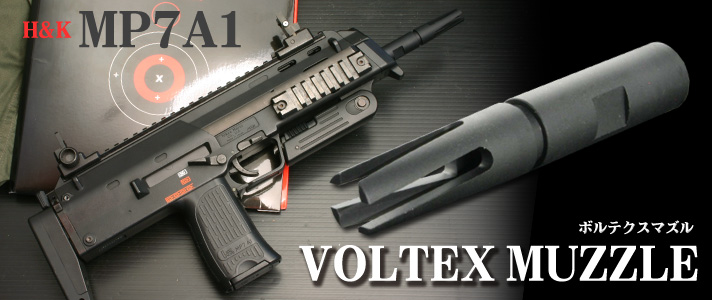 voltexmuzzle