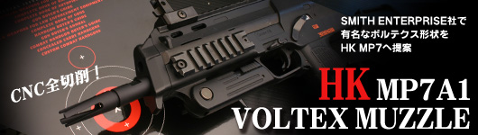 MP7A1 Voltex Muzzle