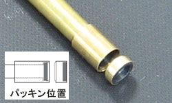 APS-3 08�C���i�[�o������t���摜