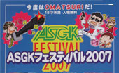 ASGK