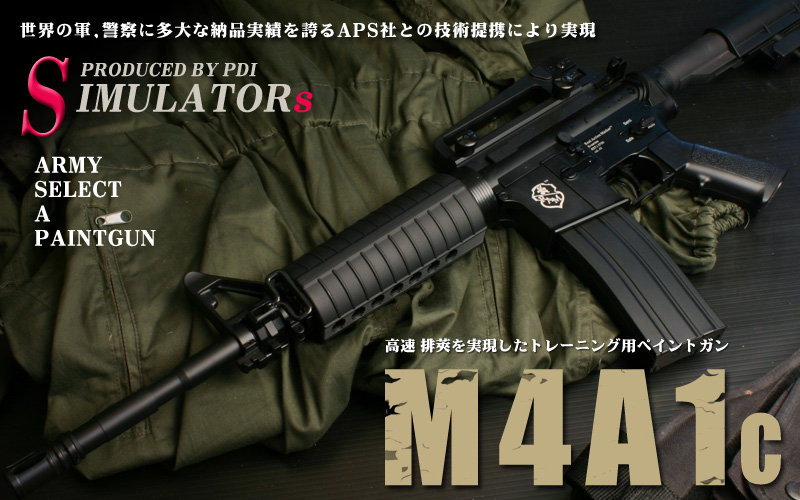�V�~�����[�^�[M4A1c