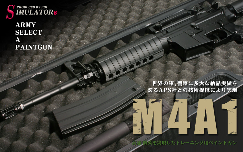 �V�~�����[�^�[M4A1c