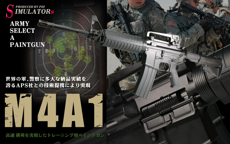 �V�~�����[�^�[M4A1c
