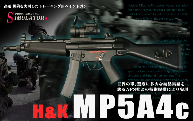 �V�~�����[�^�[M4A1c