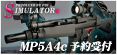 MP5A4c