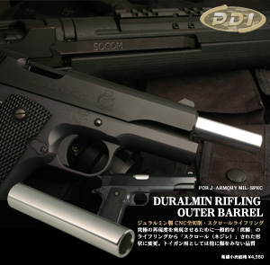 �W�������~�� ���C�t�����O�o���� / J-Armory M1911A1 MIL-SPEC / J-Armory MIL-SPEC