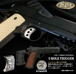 Rz[gK[ / J-Armory FBi BUREAU