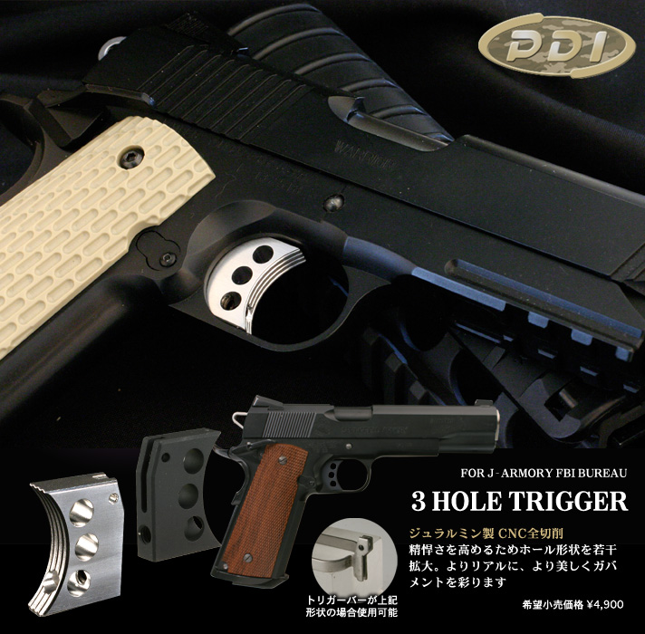 �R�z�[���g���K�[ / J-Armory FBi BUREAU