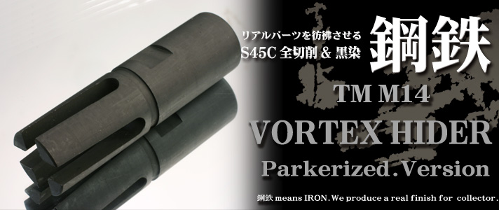 |SM14 VORTEX nC_[p[JCYhVer.^TM M14