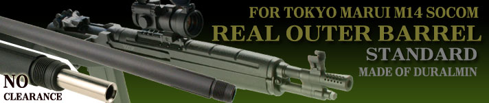 M14 SOCOM REAL OUTER BARREL