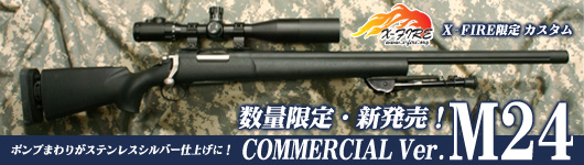 M24�R�}�[�V����