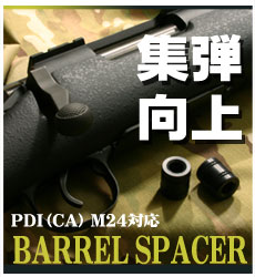 Barrel Spacer / M24
