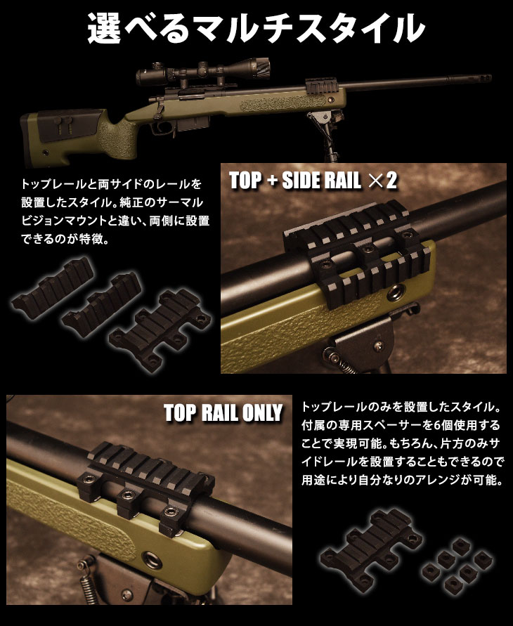 ★マルイM40A5テーパードバレル専用吸音材＋打撃音対策ASSY・劇的消音SET