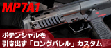 MP7A1JX^