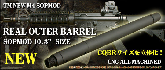 SOPMOD 10.3