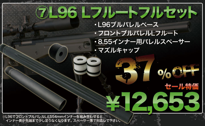 エアガンPDIパーツ販売X-FIRE エアガンPDIパーツ販売X-FIRE