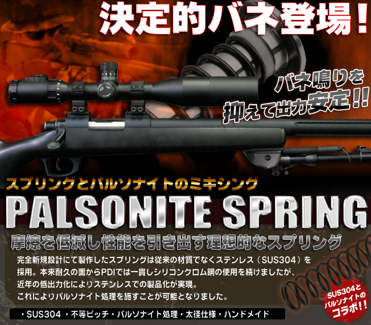 PALSONITE SPRING