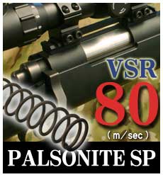 �p���\�i�C�g�X�v�����O