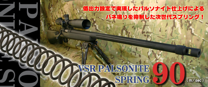 VSR p\iCg XvO 90
