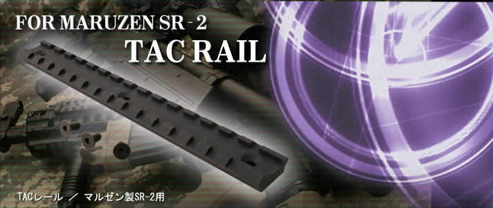 TAC RAIL^SR-2