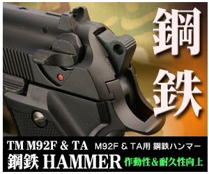 �|�SHANNMA- / M92F