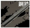 M92F�|�S���C�t�����O�o����
