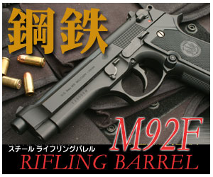 �|�SM92F ���C�t�����O�o����