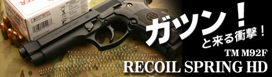 92F ���R�C���X�v�����OHD