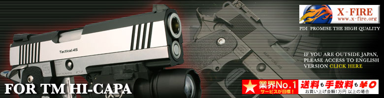 HI-CAPA